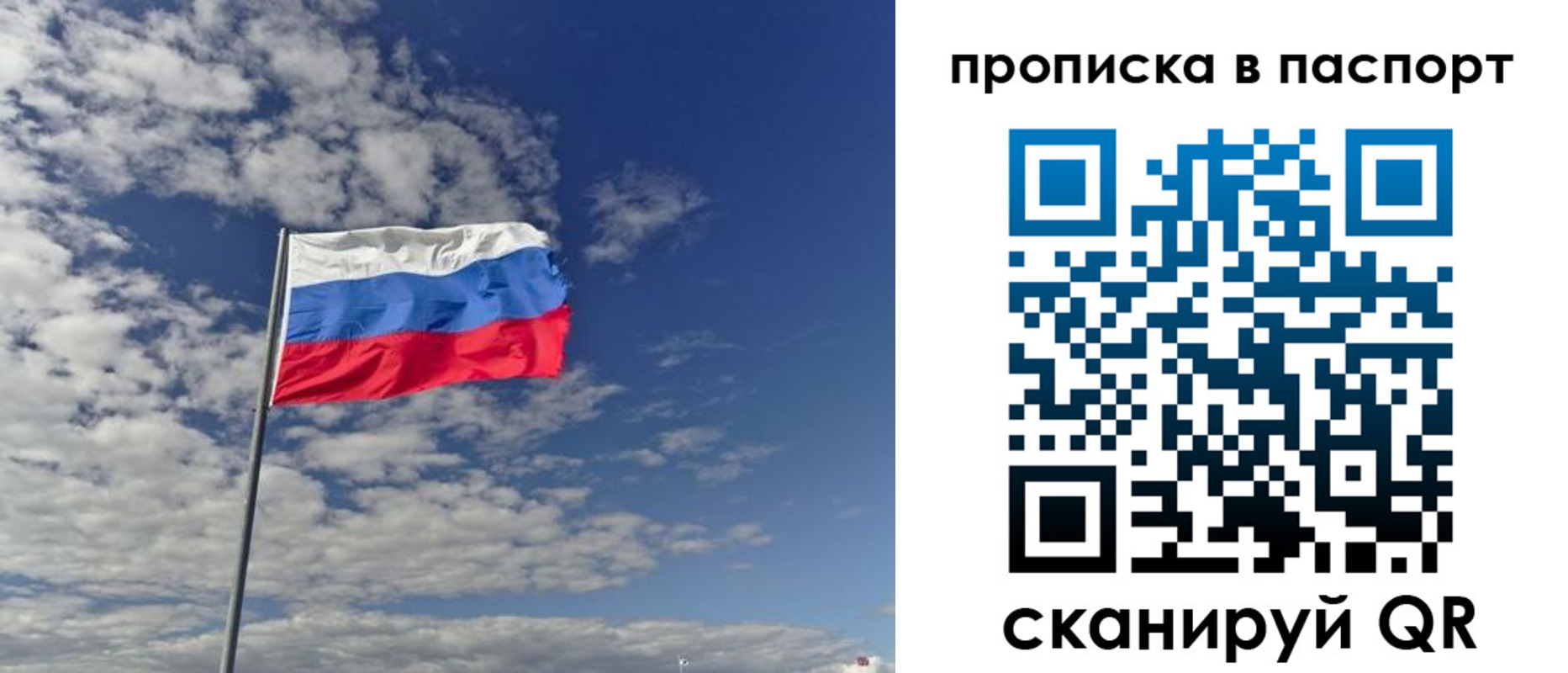 временная регистрация надежно в Касли