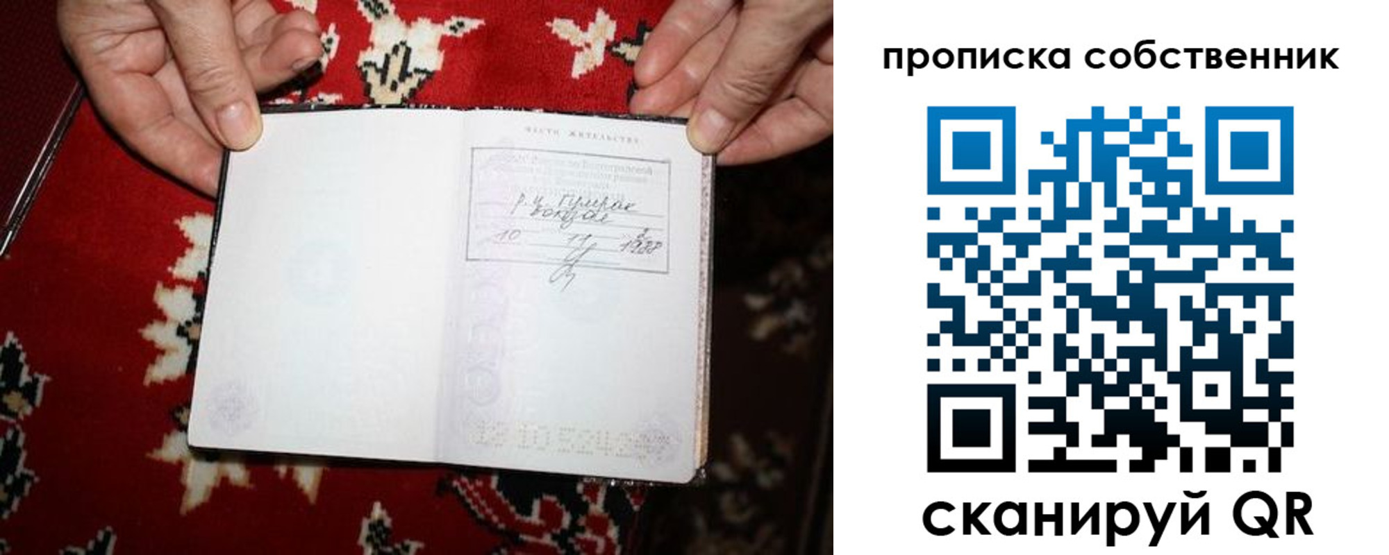регистрация для дет. сада в Касли
