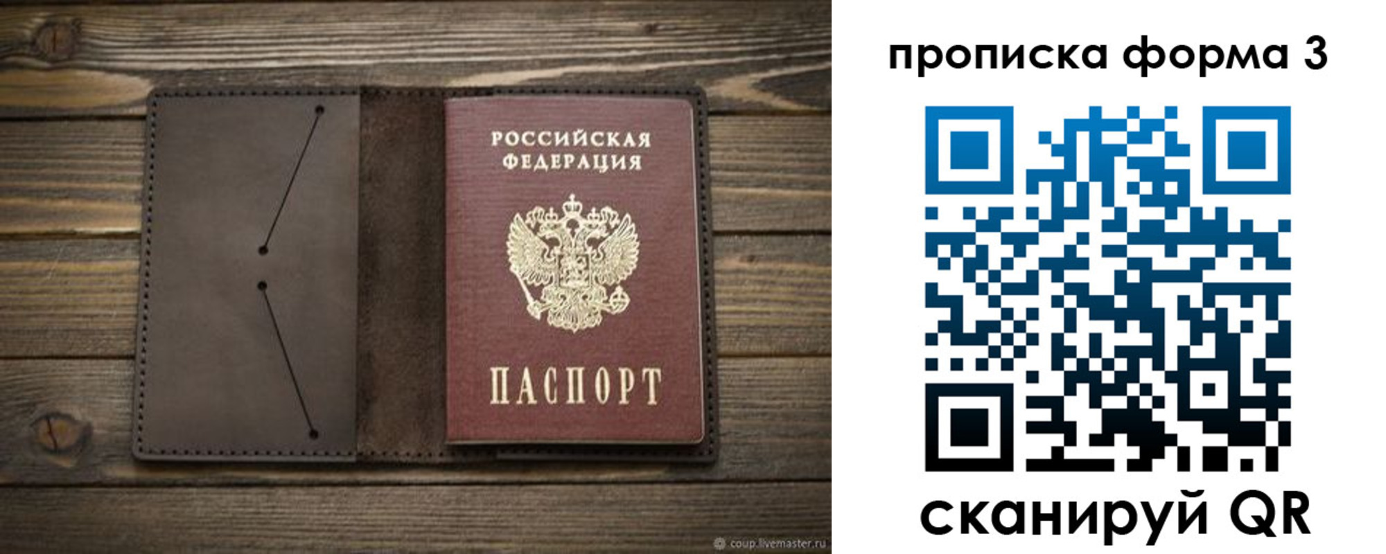 регистрация для дет. сада в Касли